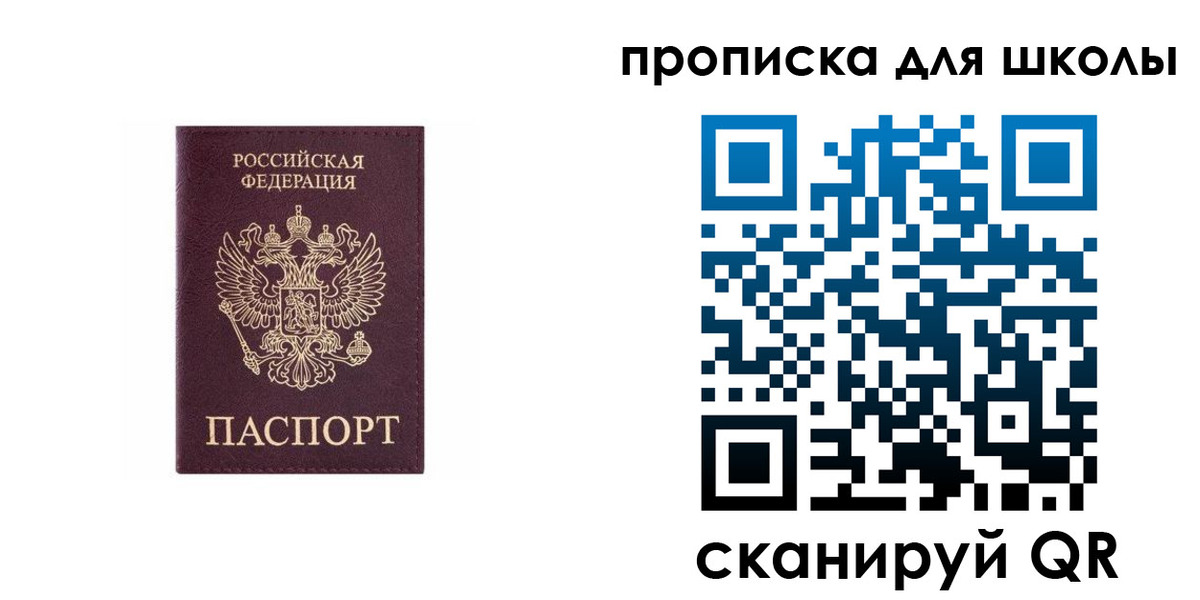 временная регистрация в Ставропольском крае