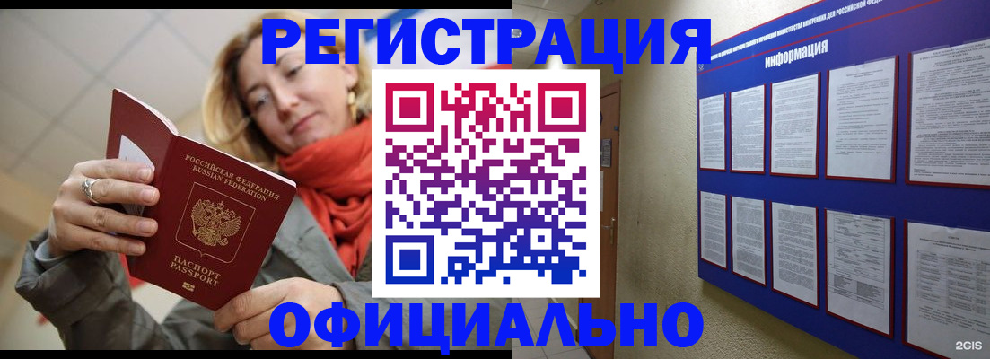 форма 3 в Ставропольском крае