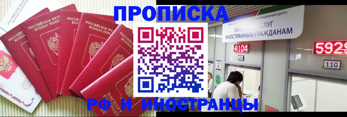 регистрация для дет. сада в Ставропольском крае