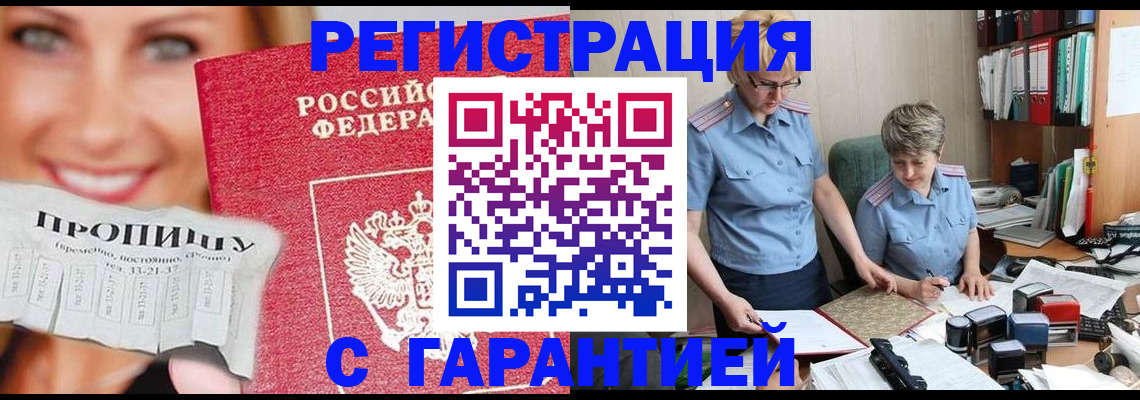 регистрация для школы в Ставропольском крае