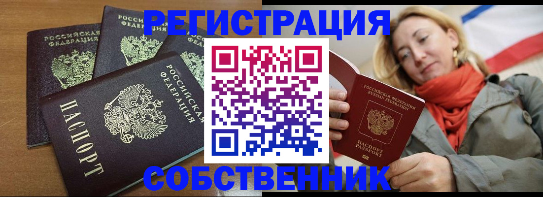 найти адрес прописки в Ставропольском крае