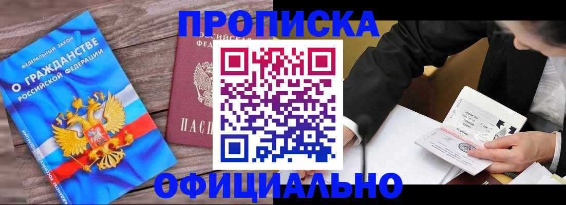 форма 3 в Ставропольском крае